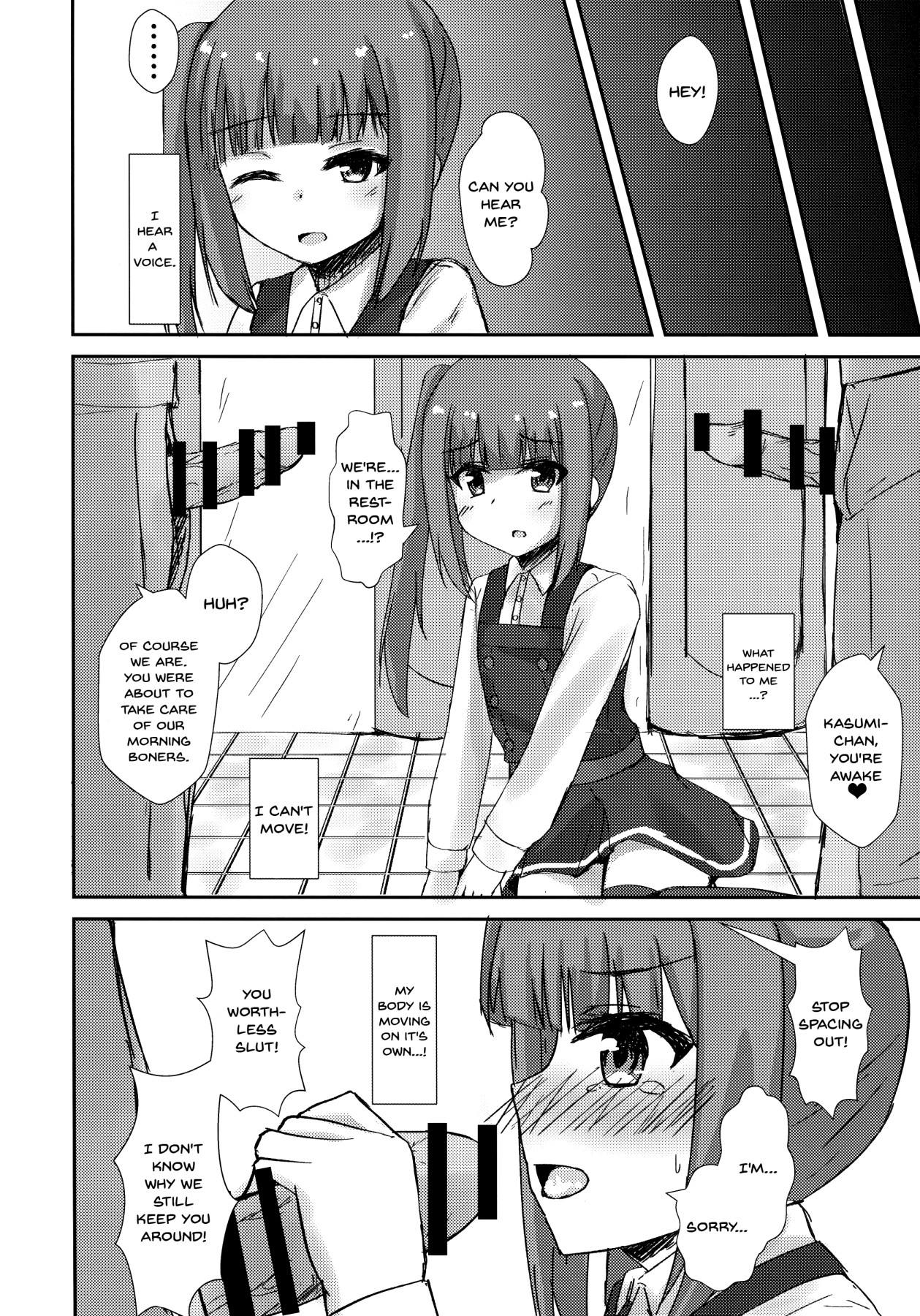 Hentai Manga Comic-Hypnotized Sex Servicing Kasumi-chan-Read-5